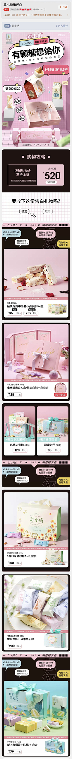 mwqGJv1M采集到首页