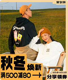 02Lisa采集到电商页面