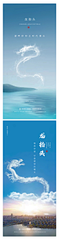 龙抬头设计师龙抬头
