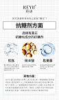 有效防止肌肤糖化-02