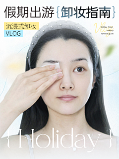 曾曾没头脑Zz采集到海报,封面,素材