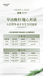 微信图片_20240914111607