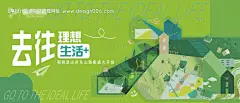 源文件下载【去往理想生活家】编号：24830030201519460