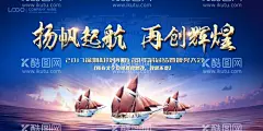 励志海报  - 源文件下载【酷图网】理想,努力,坚持,未来,梦想,加油,海报,青春,正能量,公司文化,励志挂画,警醒,企业标语,夜晚,月亮,光影,孤独,公司标语,励志宣传,励志海报,读书,教育,书籍,看书,思想教育,励志文化,企业励志文化,企业展板,文化宣传,企业文化,企业精神,教育用语,教育图片,奋斗,深沉图片,办公室挂画,