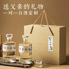 幸福-语采集到送礼