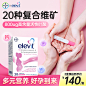 爱乐维叶酸