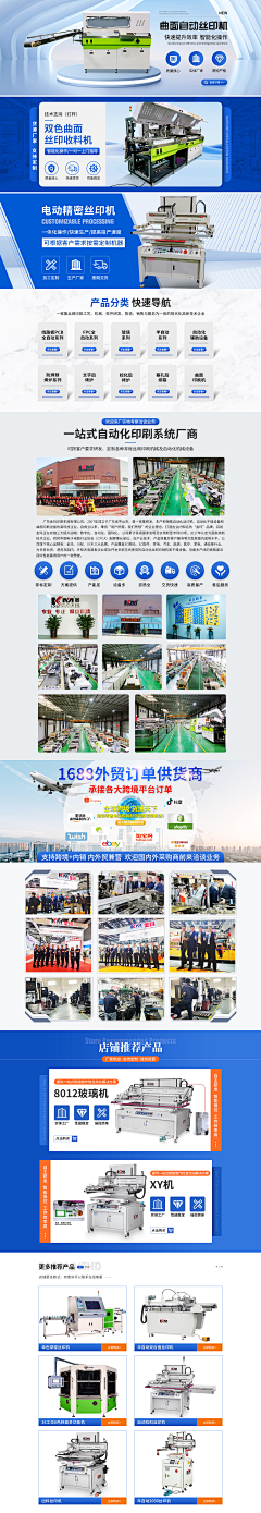 咕嘎*采集到首页