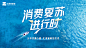 汇添富经济复苏时封面