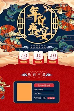 shetu66com采集到花瓣7