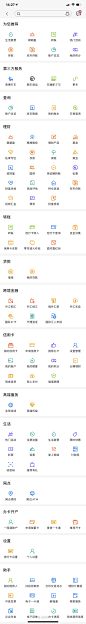 招商银行APP-全部业务-全部服务-图标-APP汽车-App-UI页面 app首页-洗车相关-养车平台-查违章-手机页面-汽车行业-车用品-修车-买卖车-车险-爱车-绑定爱车APP引导页—onboarding-UI引导页-启动页-引导页-闪屏页-活动页-运营设计-插画-汽车-专题页-出行icon图标-金刚区图标-UI设计-作品集包装-UI图标-UI闪屏页-UI引导页-UI登录注册-UI首页-UI个人中心-Ui列表流-UI详情页-UI卡片流-UI瓷片区-UI标签栏图标-UI聊天页-UI数据可视化-UI作品集