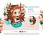 12星座小姐姐Q版形象