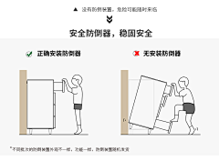 有所谓i采集到【卖点】