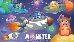 可爱宇宙飞船  - 源文件下载【酷图网】卡通,宇宙,航天,卡通航天,飞船,火箭,外星人,外太空,太空,太阳,星星,星球,球体,流星,陨石,背景,底纹,纹理,手绘,绘画,插画,素材,矢量,图片