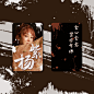杨紫双面小卡