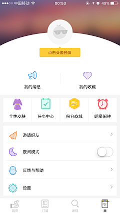 我是杜白采集到我的页面