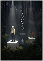 小林賢太郎 | good design company