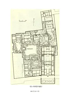 苏州网师园园林布局与建筑赏析 : 木结构建筑欣赏  学号:20140555xxx  姓名:莫纪灿  班级:14级园林3班  指导老师:陈太安  苏州网师园园林布局与建筑赏析 沿革概况    网师园在苏州城东南阔家头巷,其前身传为南宋史正志“万卷堂”故址,当时称“鱼隐”,后荒废。今园中尚存的八百年树龄古柏,池南又有“槃涧”二字石刻,传是宋时旧物。而今园中布局样貌的相关营造,则是从清中期开始的。 乾隆年间,官至光禄少钦的宋宗元在此地建构别业,取旧时鱼隐之意,又去园北王...