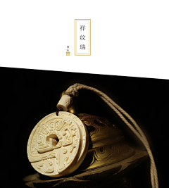 soleneko采集到海报