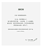 O1CN011jGf4lhbZdYDFa2_!!1657614521.jpg (750×851)