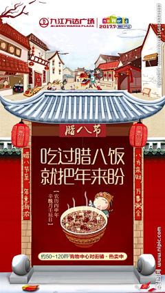 开耳芳采集到海报