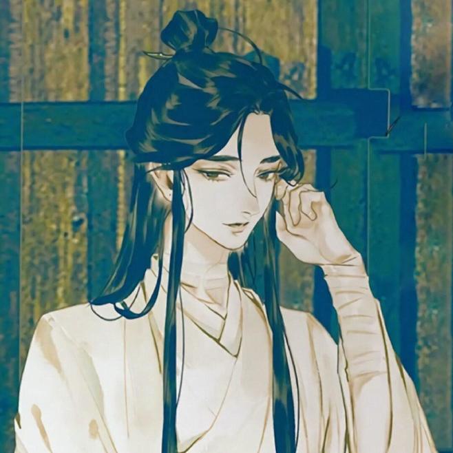 天官赐福百无禁忌