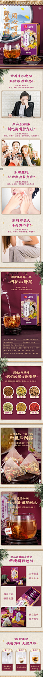 白云山菊花决明子茶金银桂花牛蒡根花茶组合降火护目清火茶三袋装-tmall.com天猫