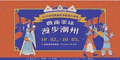 感动！双11单子多到画不完，学会这种运营插画，按时下班不是梦！