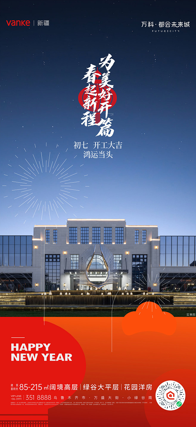 开工单图
