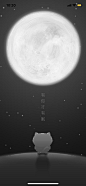 启动页-美叶