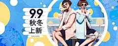 9.9新品 诗凡黎官方旗舰店 淘宝 C店 天猫 京东 女装 连衣裙 休闲装 T恤 雪纺衫 蕾丝衫 时尚外套 衬衫大码妈妈女装 休闲裤 运动套装 牛仔裤 中老年女装 半身裙背心 吊带裤子 羽绒服 毛呢外套 内衣 婚纱小西装 风衣 钻展海报Banner【点击?http://url.cn/WLlh2h?有惊喜，查看高清大图】天猫金妆奖 618天猫粉丝节 66大聚惠 66大促 年中大促 页设计 活动页面 电商设计 美容化妆品 女装服饰 家电数码 生活电器 家装建材 母婴玩具 男装 箱包女鞋 珠宝首饰 天猫首页