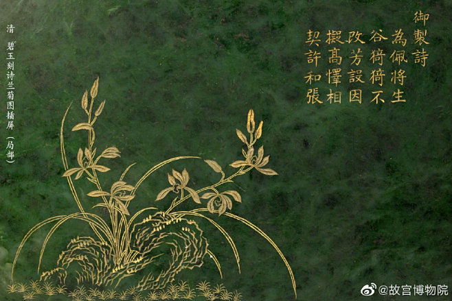 故宫博物院的微博_微博