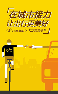 阿源柚子西采集到Y—引导页