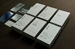 精美简约的台湾大见室所名片