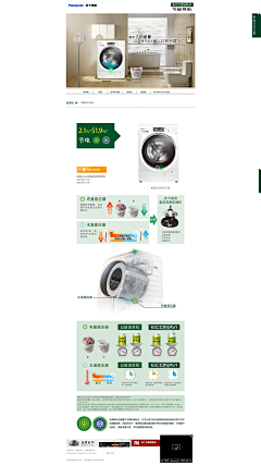 HyInG_xq采集到web