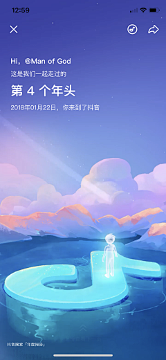 不正经的月亮酱采集到活动页