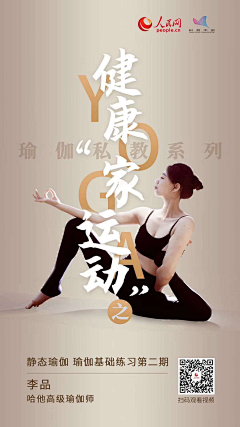 花花朵朵yuyufg采集到海报