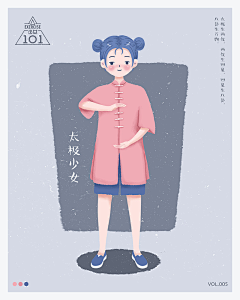 夜雨绸缪采集到【插画】广告