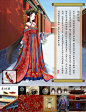 传统美学捕捉师