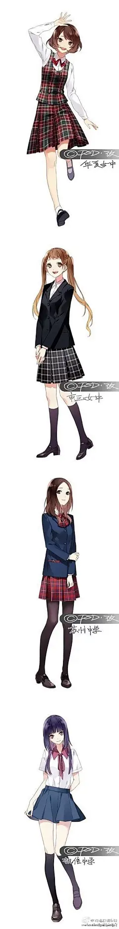 中国各所学校的校服，帅cry！！！(作者PSD·改)#侵删# ​​​​