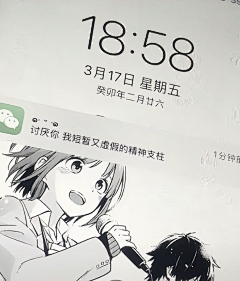 湫之林采集到.