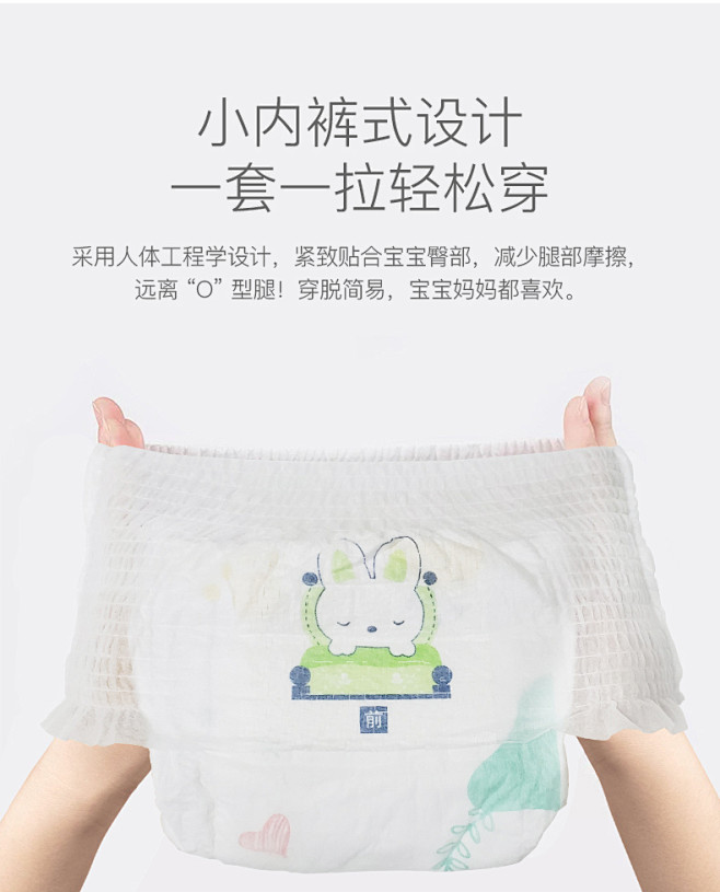新品bubugo拉拉裤新生婴儿纸尿裤透气...