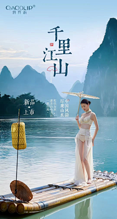 liao玉采集到内衣