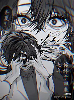 十日终焉[主要角色]图片大全-十日终焉[主要角色]高清好看的图片--花瓣[ 奉壹 ]的画板