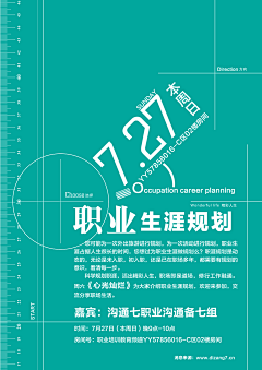 焦仕可Christina金融工作室采集到来自微信小程序