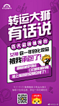 【大狮11.6抽奖微博，今天转这条就对了】看到那么多想为父母求惊喜的朋友，大狮我心里真的是由衷希望每个人都能如愿！不论是孝敬爸妈还是为努力拼搏的自己，都值得祝福！因为这长长的奖单涵盖了一年的方方面面，很实在、很生活、很苏宁！坚持的人运气都不会太差！转发本抽奖微博参与，11.11前还有6个名 ​​​​...展开全文c