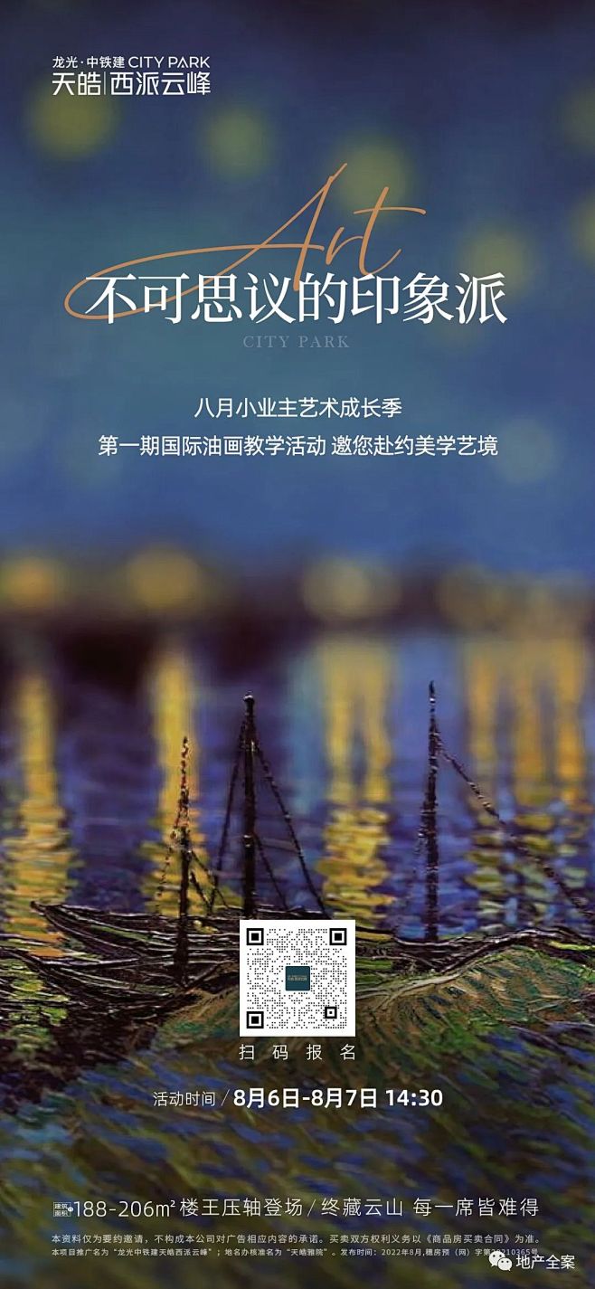 微信图片_20230222170813