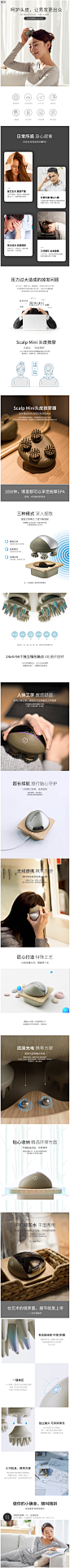 breo/倍轻松Scalp Mini头皮按摩器头部按摩器按摩仪龙爪手按摩爪-tmall.com天猫