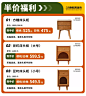 北陌家具 BEMO