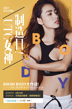 壹贺采集到手机海报（朋友圈）