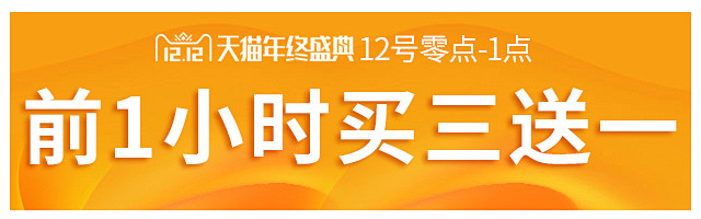 忠诚卫士钻展推广图